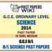 2014 O/L Science Past Paper | Tamil Medium