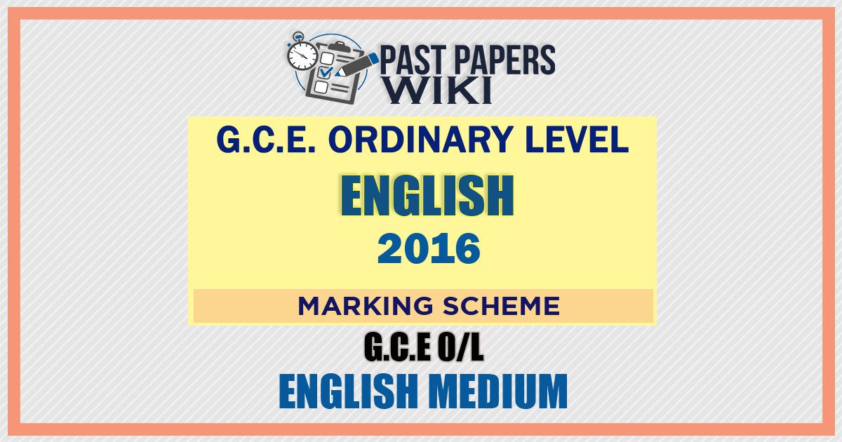 2016 O/L English Marking Scheme | English Medium