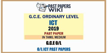 2019 O/L Information And Communication Technology Past Paper | Tamil Medium