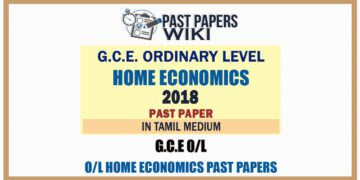 2018 O/L Home Economics Past Paper | Tamil Medium