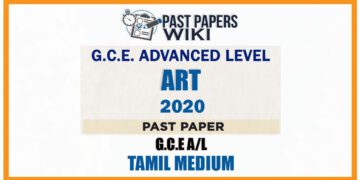 2020 A/L Art Past Paper | Tamil Medium