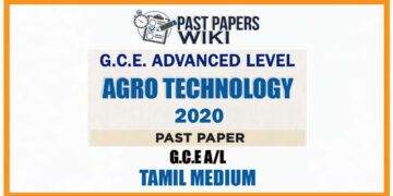 2020 A/L Agro Technology Past Paper | Tamil Medium