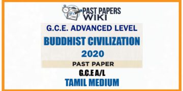 2020 A/L Buddhist Civilization Past Paper | Tamil Medium