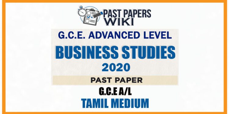 2020 A/L Business Studies Past Paper | Tamil Medium