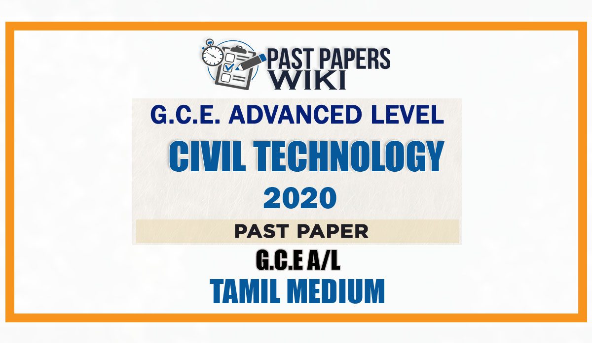 2020 A/L Civil Technology Past Paper | Tamil Medium