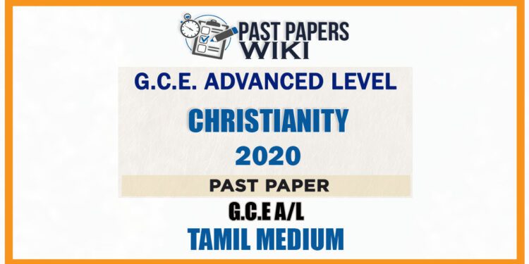2020 A/L Christianity Past Paper | Tamil Medium