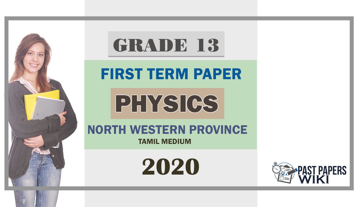 Grade 13 Physics 1st Term Test Paper 2020 | North Western Province