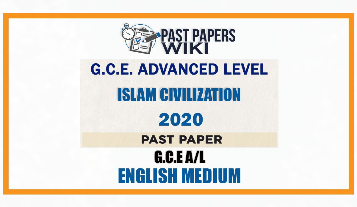 2020 A/L Islam Civilization Past Paper | English Medium
