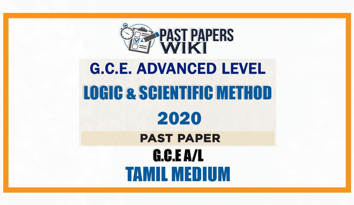 2020 A/L Logic And Scientific Method Past Paper | Tamil Medium