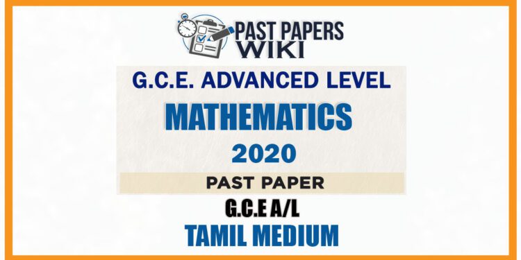2020 A/L Mathematics Past Paper | Tamil Medium