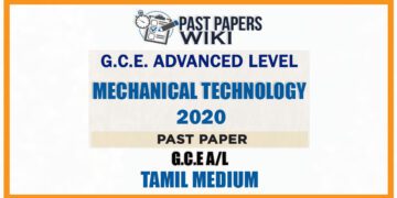 2020 A/L Mechanical Technology Past Paper | Tamil Medium