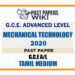 2020 A/L Mechanical Technology Past Paper | Tamil Medium