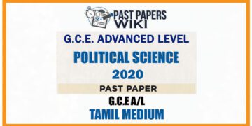 2020 A/L Political Science Past Paper | Tamil Medium