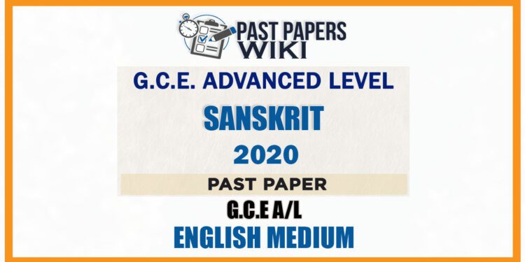 2020 A/L Sanskrit Past Paper | English Medium
