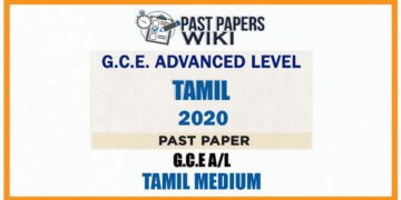 2020 A/L Tamil Past Paper | Tamil Medium