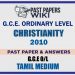 2010 O/L Christianity Past Paper and Answers | Tamil Medium