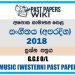 2018 O/L Music - Western Past Paper | Sinhala Medium