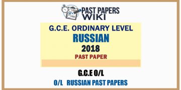 2018 O/L Russian Past Paper