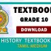 Grade 10 History textbook | Tamil Medium – New Syllabus