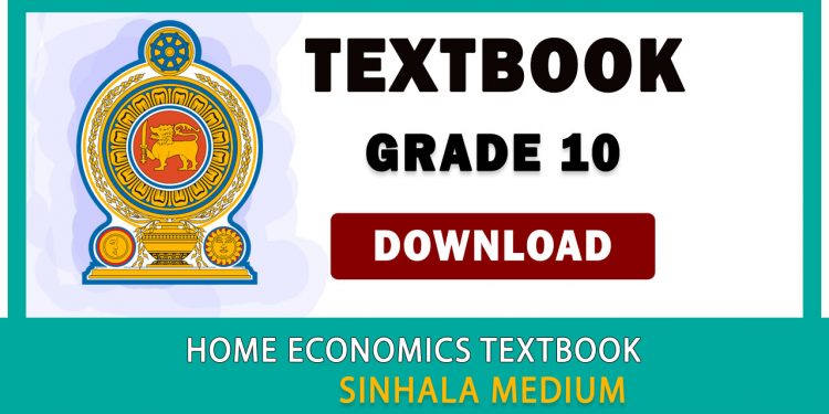 Grade 10 Home Economics textbook | Sinhala Medium – New Syllabus