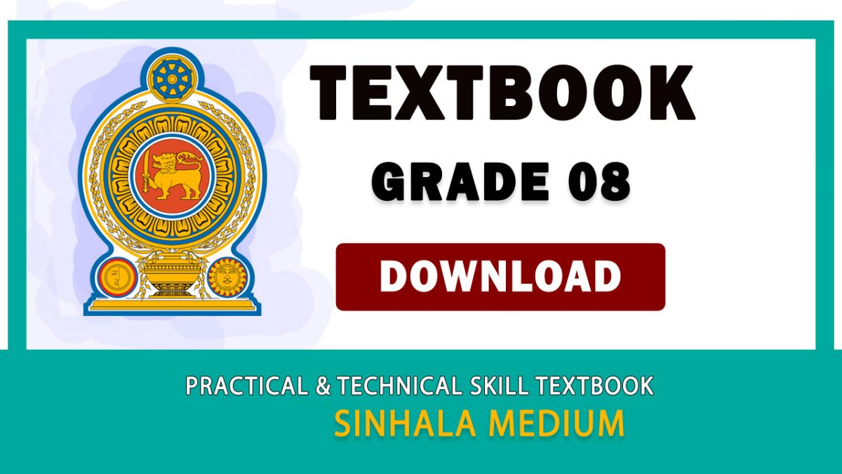 Grade 08 Practical And Technical Skill textbook | Sinhala Medium – New Syllabus