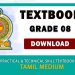 Grade 08 Practical And Technical Skill textbook | Tamil Medium – New Syllabus