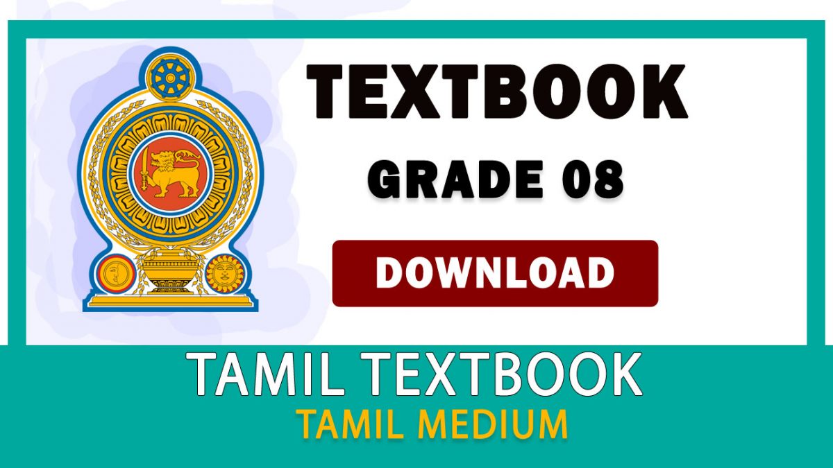 Grade 08 Second Language - Tamil textbook | Tamil Medium – New Syllabus