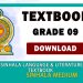 Grade 09 Sinhala Language And Literature textbook | Sinhala Medium – New Syllabus