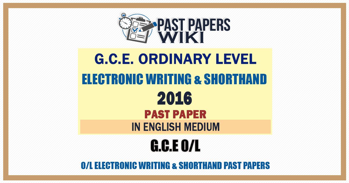 2016 O/L Electronic Writing And Shorthand Past Paper | English Medium