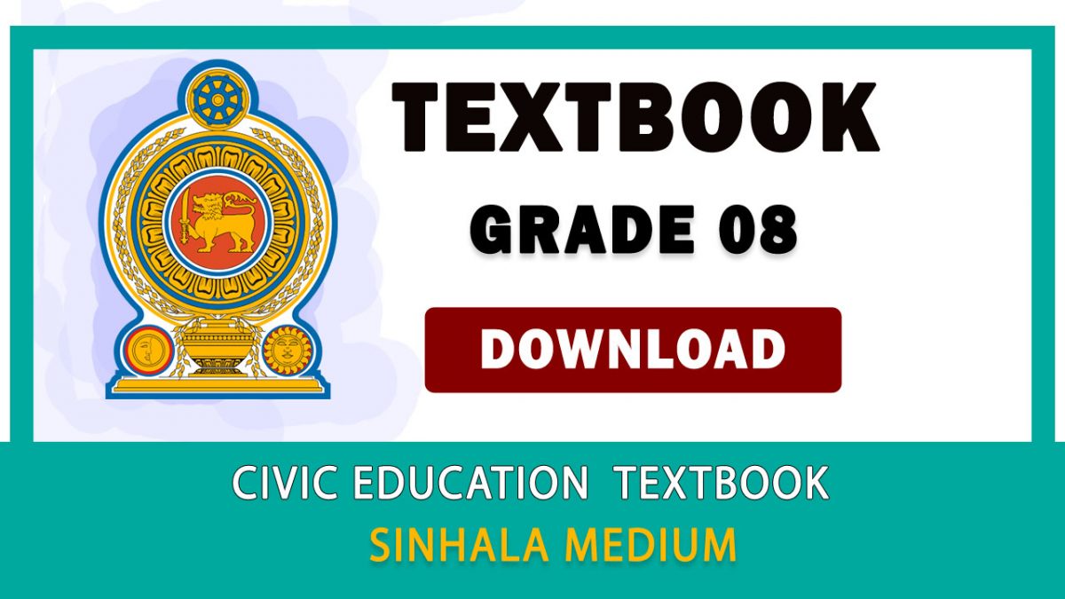 Grade 08 Civic Education textbook | Sinhala Medium – New Syllabus