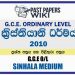 2010 O/L Christianity Past Paper and Answers | Sinhala Medium
