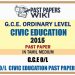 2015 O/L Civic Education Past Paper | Tamil Medium