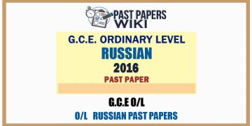 2016 O/L Russian Past Paper