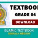 Grade 04 Islamic textbook | Sinhala Medium – New Syllabus