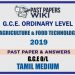 2019 O/L Agriculture And Food Technology Past Paper and Answers | Tamil Medium