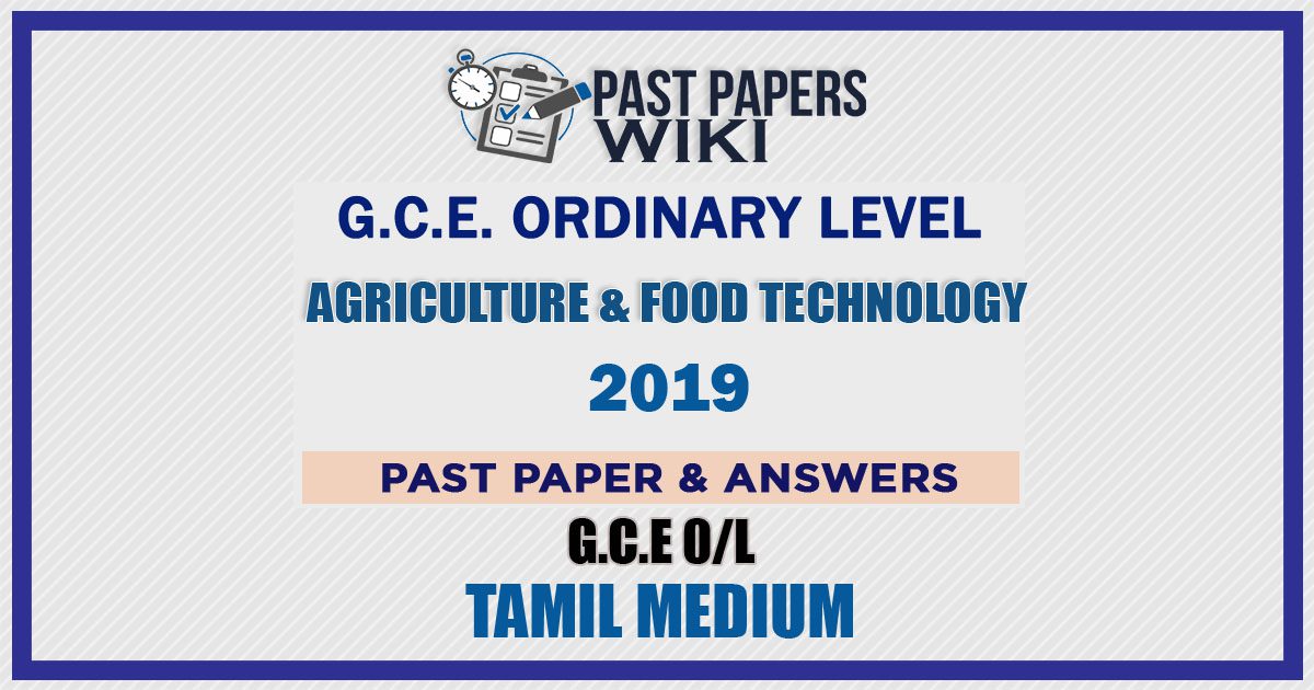 2019 O/L Agriculture And Food Technology Past Paper and Answers | Tamil Medium