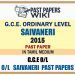 2015 O/L Saivaneri Past Paper | Tamil Medium