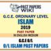 2019 O/L Islam Past Paper | English Medium