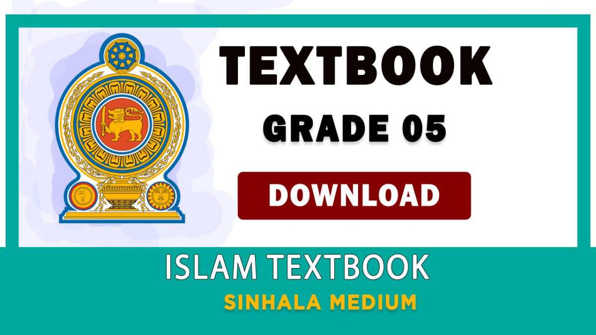 Grade 05 Islam textbook | Sinhala Medium – New Syllabus