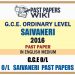 2016 O/L Saivaneri Past Paper | English Medium