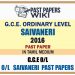 2016 O/L Saivaneri Past Paper | Tamil Medium
