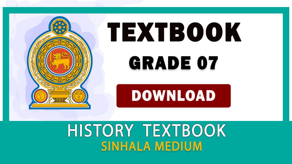 Grade 07 History textbook | Sinhala Medium – New Syllabus