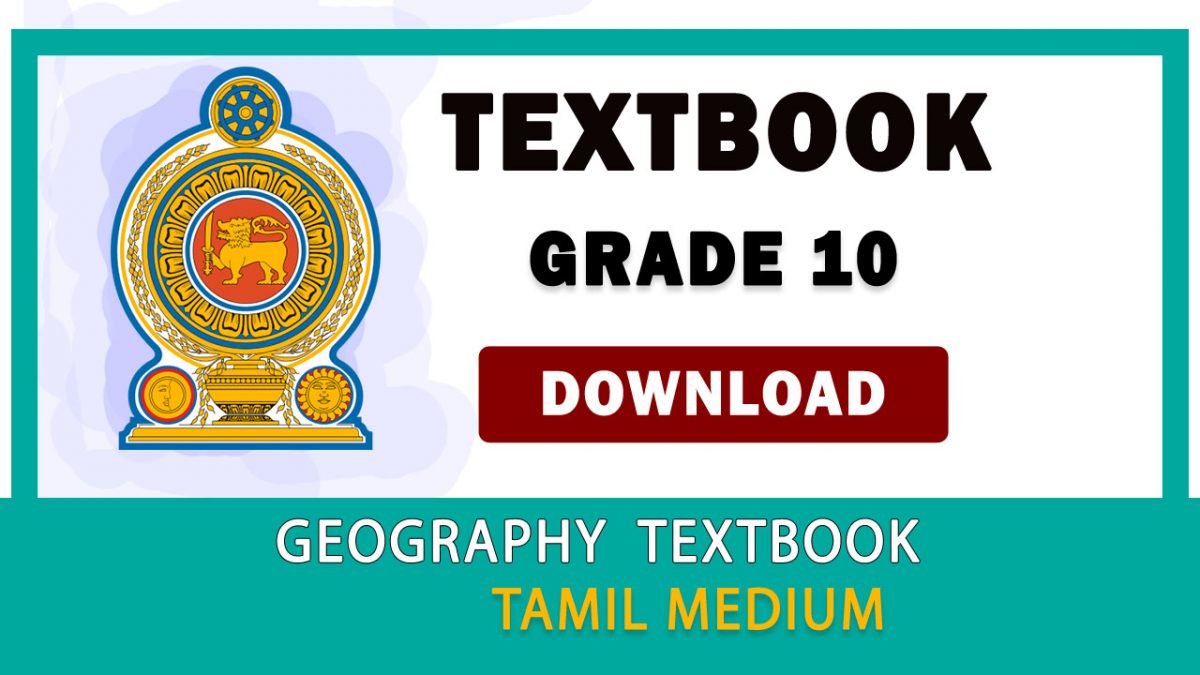 Grade 10 Geography textbook | Tamil Medium – New Syllabus
