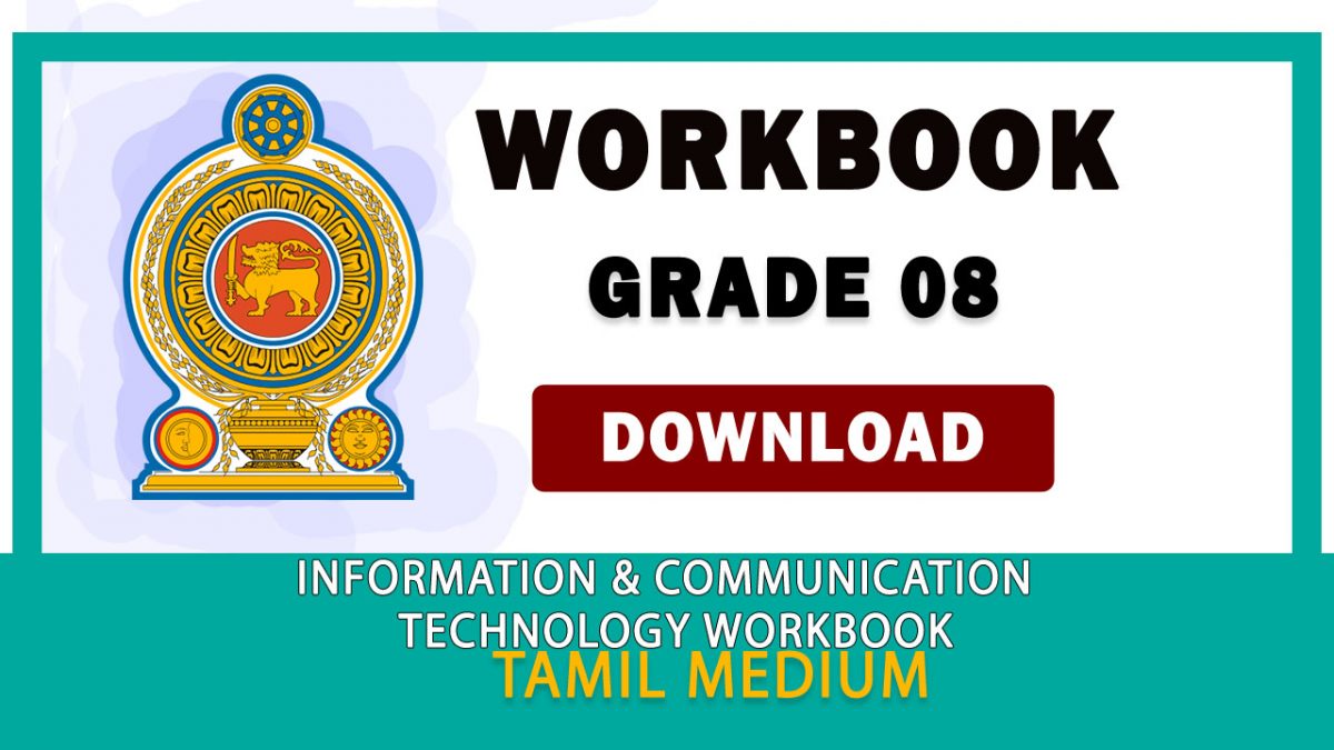 Grade 08 Information And Communication Technology Workbook | Tamil Medium – New Syllabus
