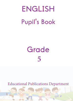 Grade 05 English textbook | English Medium – New Syllabus