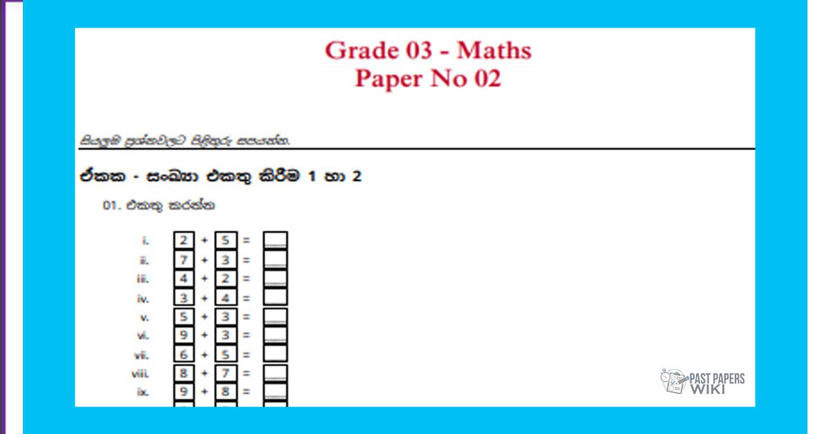 Grade 03 Mathematics | Paper No 02