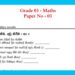 Grade 03 Mathematics | Paper No 03