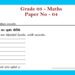 Grade 03 Mathematics | Paper No 04