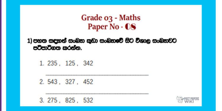 Grade 03 Mathematics | Paper No 08