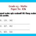 Grade 03 Mathematics | Paper No 08